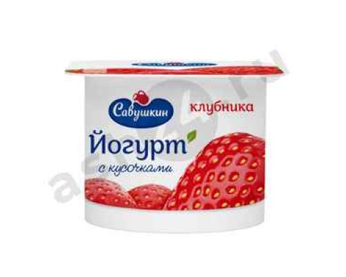 Молочные продукты Йогурт САВУШКИН клубника 2% 120г стакан