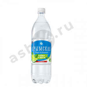 Напитки Минеральная вода КРЫМСКАЯ лайм мята 1,5л пэт (5476)