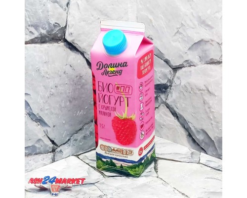 Йогурт ДОЛИНА ЛЕГЕНД крымская малина 1,5% 450г т/п