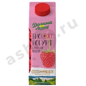 Молочные продукты Йогурт ДОЛИНА ЛЕГЕНД крымская малина 1,5% 450г т/п (7553)