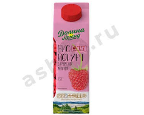 Молочные продукты Йогурт ДОЛИНА ЛЕГЕНД крымская малина 1,5% 450г т/п (7553)