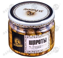 Консервы Шпроты ЗА РОДИНУ в масле 270г с/б