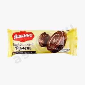 Рулет бисквитный ЯШКИНО шоколадный 200г