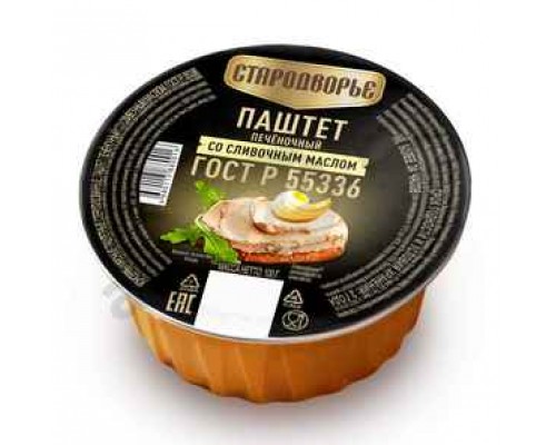 Паштет СТАРОДВОРЬЕ со сливочным маслом 100г