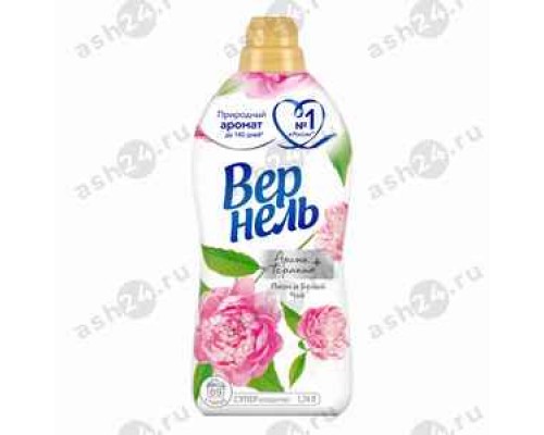 Кондиционер для белья ВЕРНЕЛЬ пион и белый чай 870мл