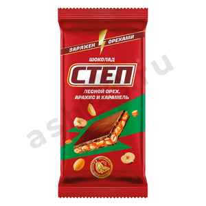 Шоколад СТЕП лесной орех, арахис и карамель 80г