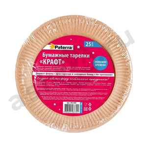 Тарелка бумажная PATERRA крафт 230мм 25шт (упаковка)