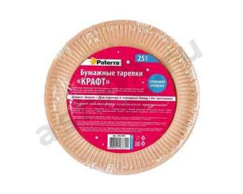 Тарелка бумажная PATERRA крафт 230мм 25шт (упаковка)