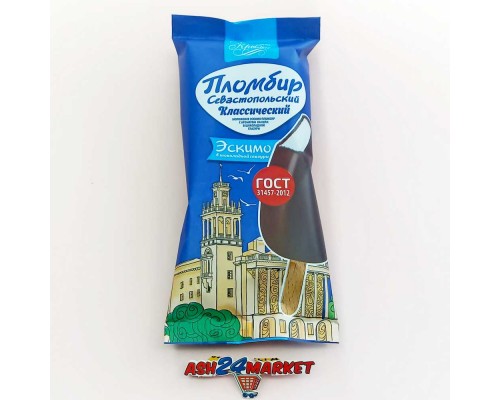 Мороженое ЛЕГЕНДЫ КРЫМА пломбир севастопольский классический эскимо в шоколад. глазуре 70г (7120)