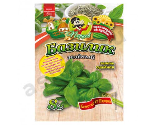 Приправа Базилик ПЕРЦОВ 8г