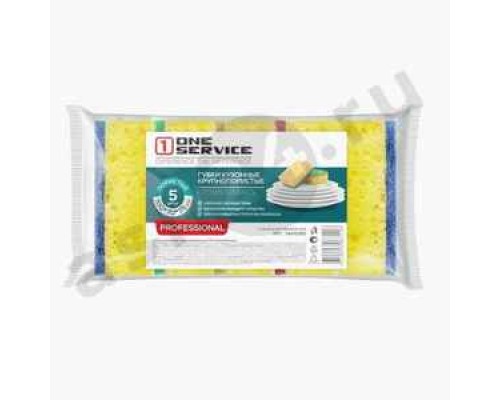 Губка для посуды ONE SERVICE крупнопористые 5шт