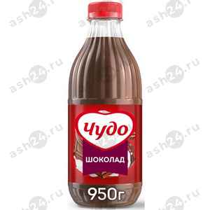 Молочные продукты Коктейль ЧУДО шоколад 950г бутылка (5304)