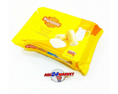 Вафельные рулетики ЯШКИНО со вкусом сгущенного молока 160г