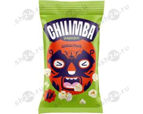 Попкорн CHILIMBA шашлык 35г