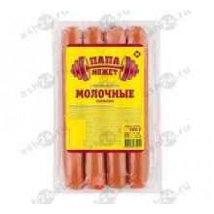 Сосиски ТМ ПАПА МОЖЕТ классические молочные 0,300кг