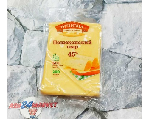Сыр ОТЧИЗНА пошехонский 45% 200г