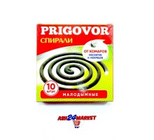 Спирали от комаров PRIGOVOR 10шт