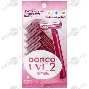 Станок одноразовый женский DORCO EVE 5 шт