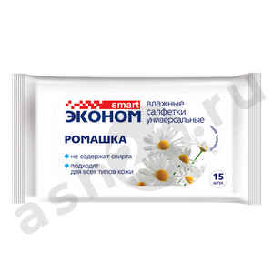 Салфетки влажные ЭКОНОМ ромашка 15шт