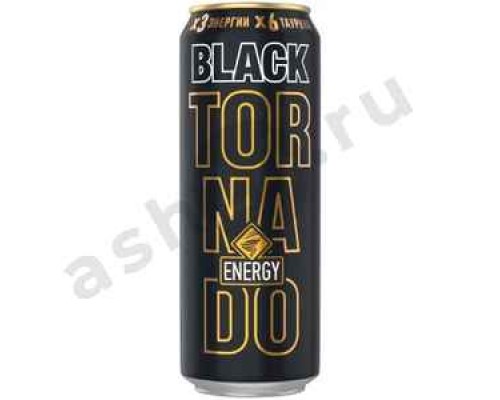 Напитки Энергетик ТОРНАДО black 0,45л ж/б (6989)