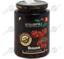 Консервы Вишня КУБАНОЧКА в сиропе 750г с/б