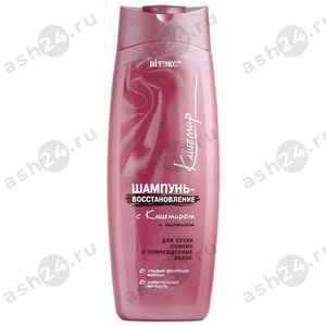 Шампунь ВiТЭКС суперочищение с кашемиром 500мл