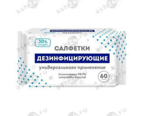 Влажные салфетки ДЕЗИНФИЦИРУЮЩИЕ 60шт