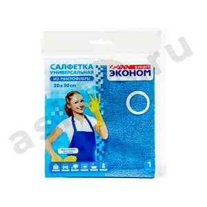 Салфетка универсальная ЭКОНОМ из микрофибры 30х30см 1шт