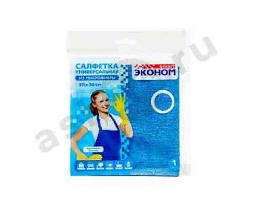 Салфетка универсальная ЭКОНОМ из микрофибры 30х30см 1шт