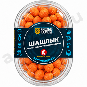 Снеки Арахис ХМЕЛЬ И СОЛОД шашлык 100г (контейнер)