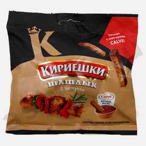 Снеки Сухарики КИРИЕШКИ шашлык + кетчуп 60г