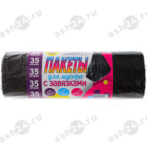 Пакеты для мусора КОМФОРТ 35л 10шт с завязками