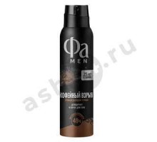 Дезодорант FA MEN Кофейный взрыв 150мл