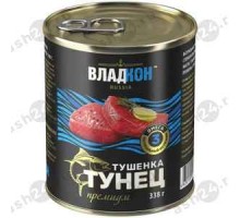 Консервы Тунец ВЛАДКОН тушенка 338г ж/б