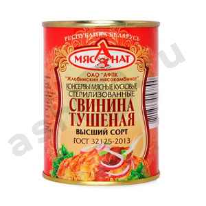 Бакалея Консервы Свинина МЯСАНАТ 338г ж/б