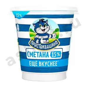 Молочные продукты Сметана ПРОСТОКВАШИНО 15% 300г стакан (9275)