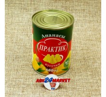 Консервы Ананасы ПРАКТИК кусочки в сиропе 580г ж/банка