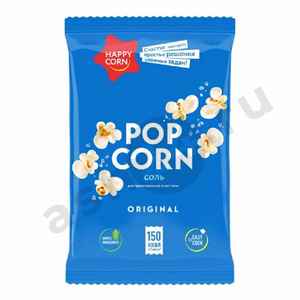 Попкорн HAPPY CORN СВЧ соль 100г