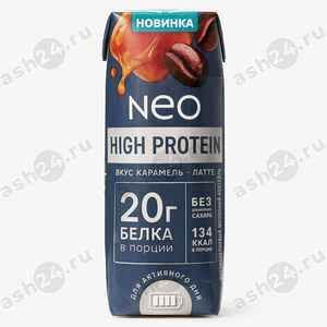 Молочные продукты Йогурт NEO high protein карамельный латте 260г т/п