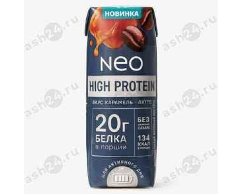 Молочные продукты Йогурт NEO high protein карамельный латте 260г т/п