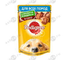 Корм для собак PEDIGREE кролик и индейка в соусе 85г