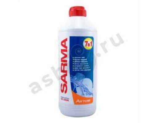 Моющее для посуды SARMA актив 500мл