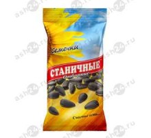 Семечки СТАНИЧНЫЕ отборные 70г