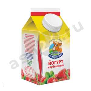 Молочные продукты Йогурт КОРОВКА ИЗ КОРЕНОВКИ клубника 450г т/п