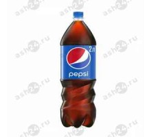 Напиток PEPSI 2л пэт