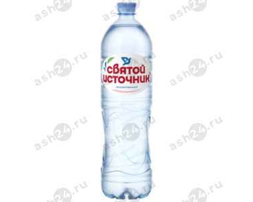 Напитки Минеральная вода СВЯТОЙ ИСТОЧНИК негаз 1,5л пэт (0779)