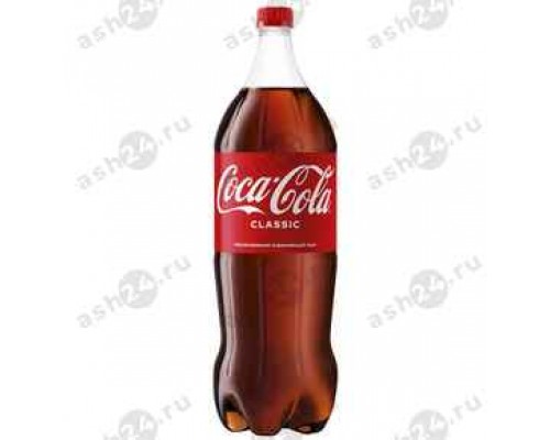Напитки COCA-COLA  2л пэт