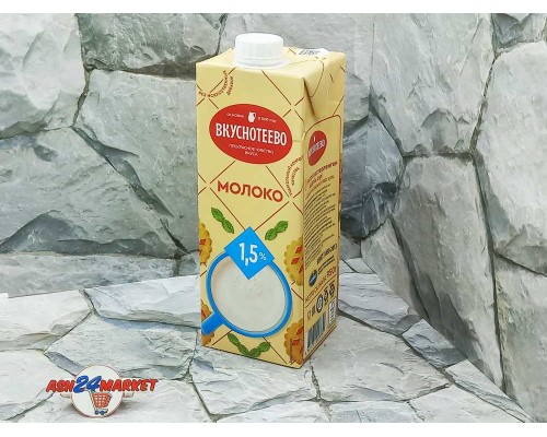 Молоко ВКУСНОТЕЕВО 1,5% 1л т/п
