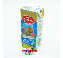 Молоко ВКУСНОТЕЕВО 2,5% 0,95л  т/п