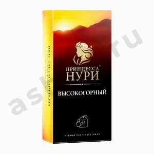 Чай ПРИНЦЕССА НУРИ высокогорный черный 25пак
